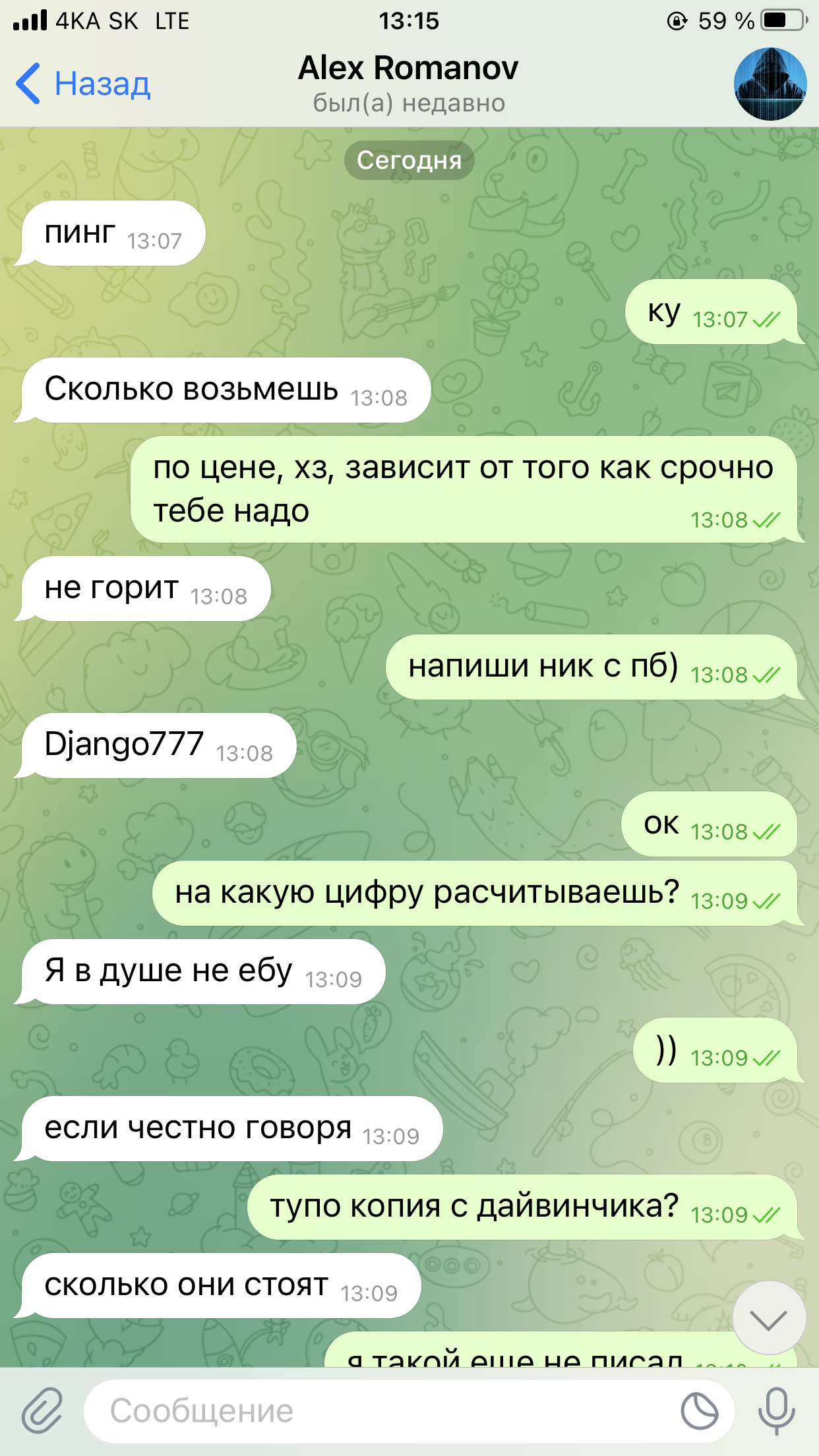 C32F4F28-834C-464E-90D8-6937CE191943.png