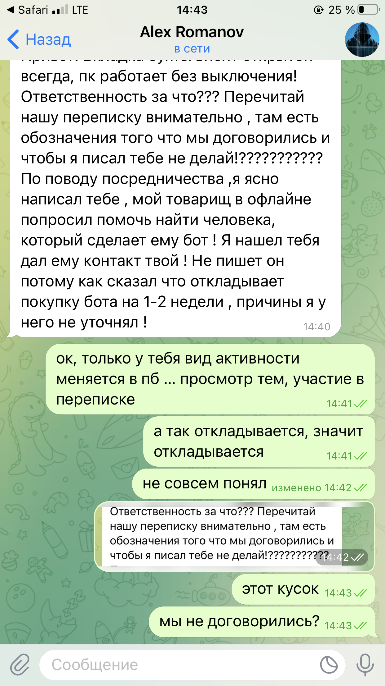 C827A676-112B-47F6-8D40-C36A6A954077.png