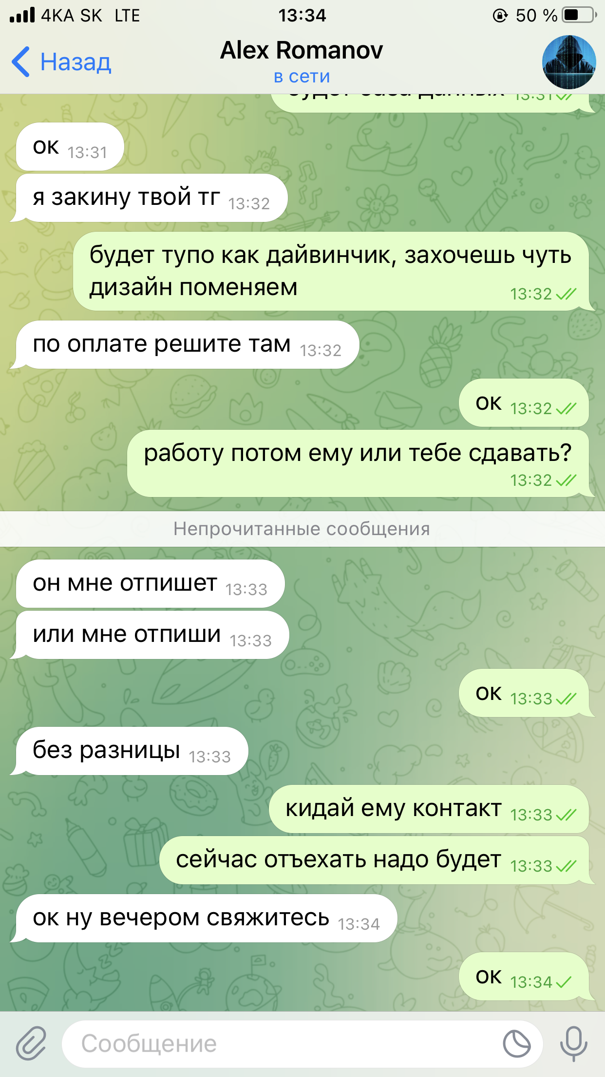 CA44B227-D53D-4294-A09C-BB3AC03E96ED.png