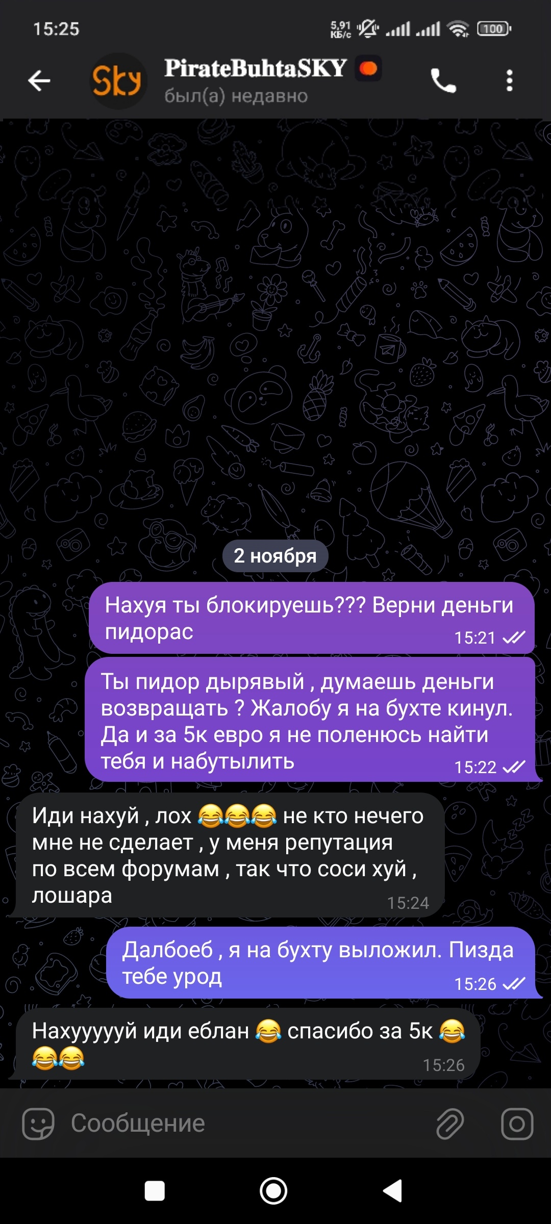 CutPaste_2025-11-02_15-28-26-658.jpg