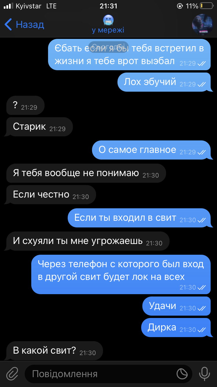 D7665BBF-D0FF-4B0D-92DA-C0BA89D07869.png