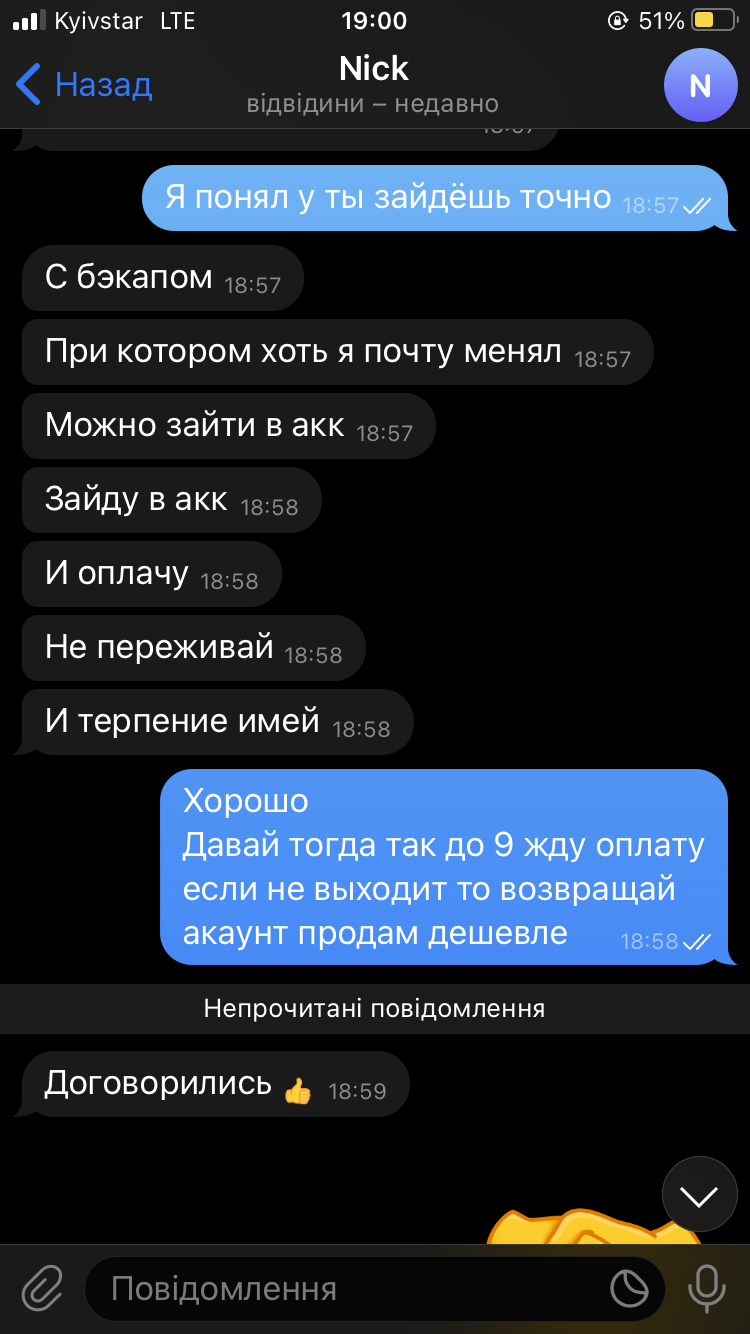 D9368D1E-3619-43F8-86B5-2EA30DD95D16.png