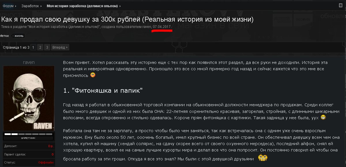 девушку.JPG