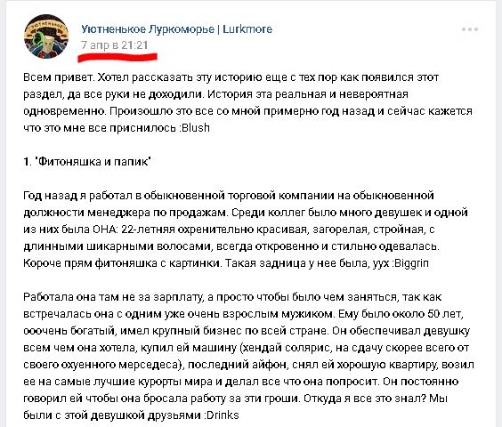 девушку2.JPG