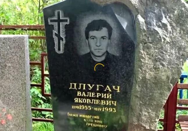 dlugach-mogila.jpg