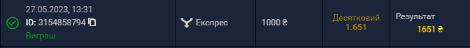 Двойник.png