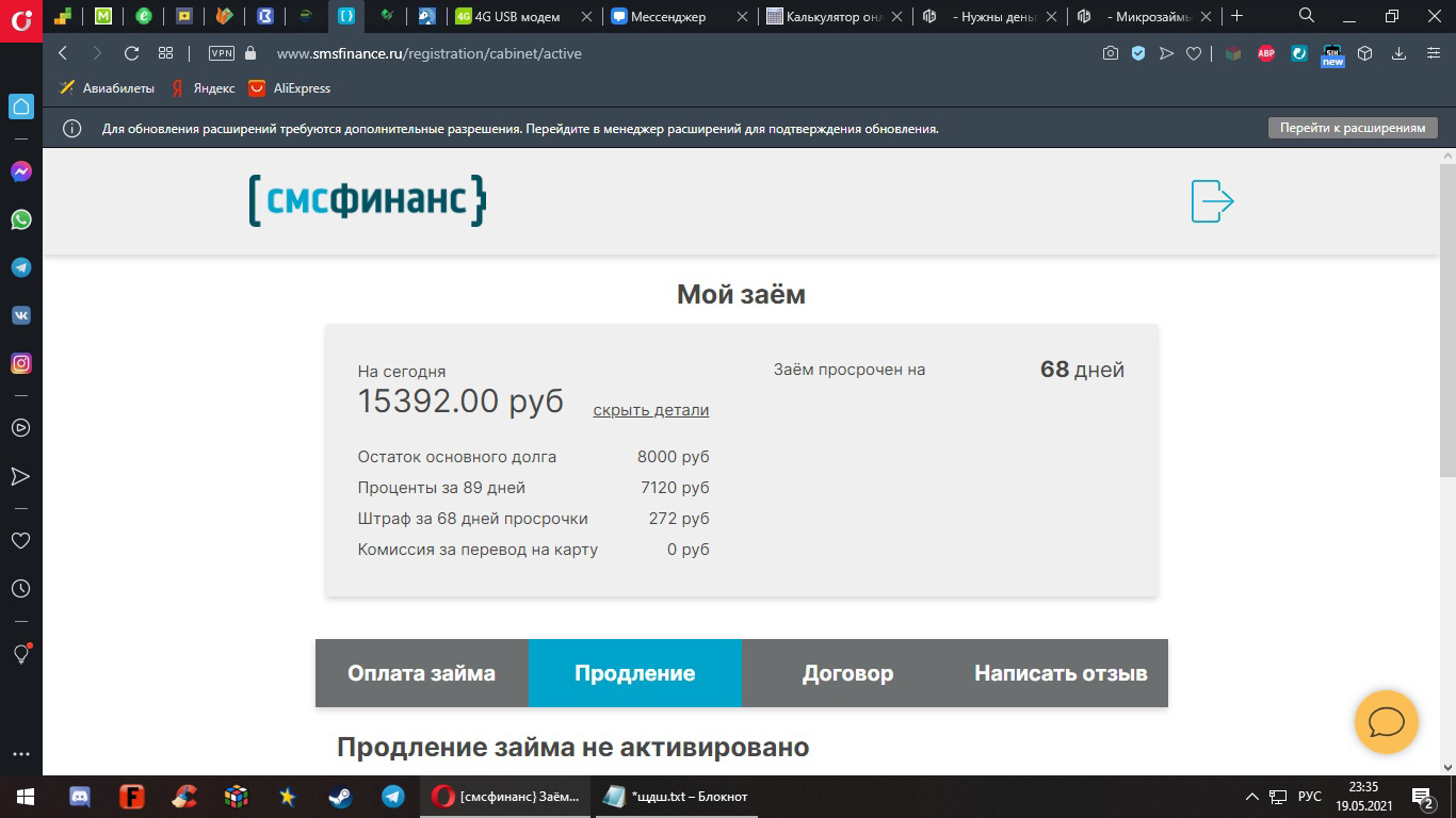 EC2E972B-62D9-4BD7-B17A-C56B8CA4F06F.png