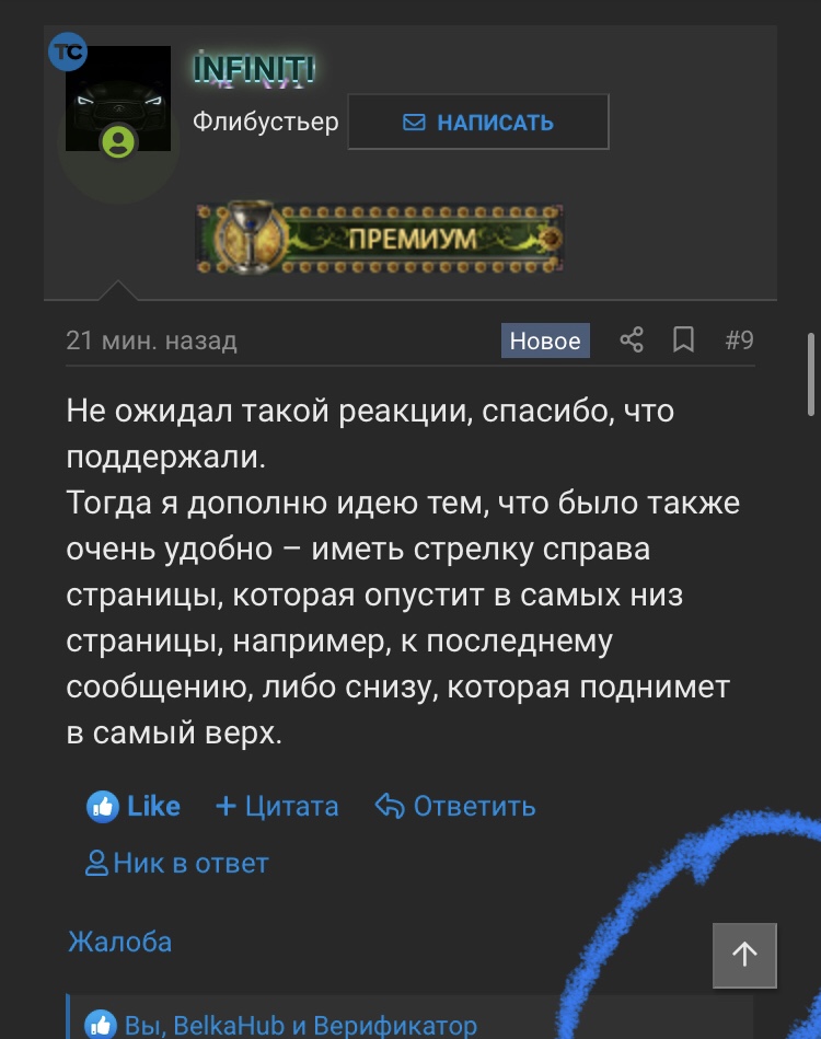 F0BF3C4E-091A-4ECA-B0AD-AFB1F9A6461E.jpeg