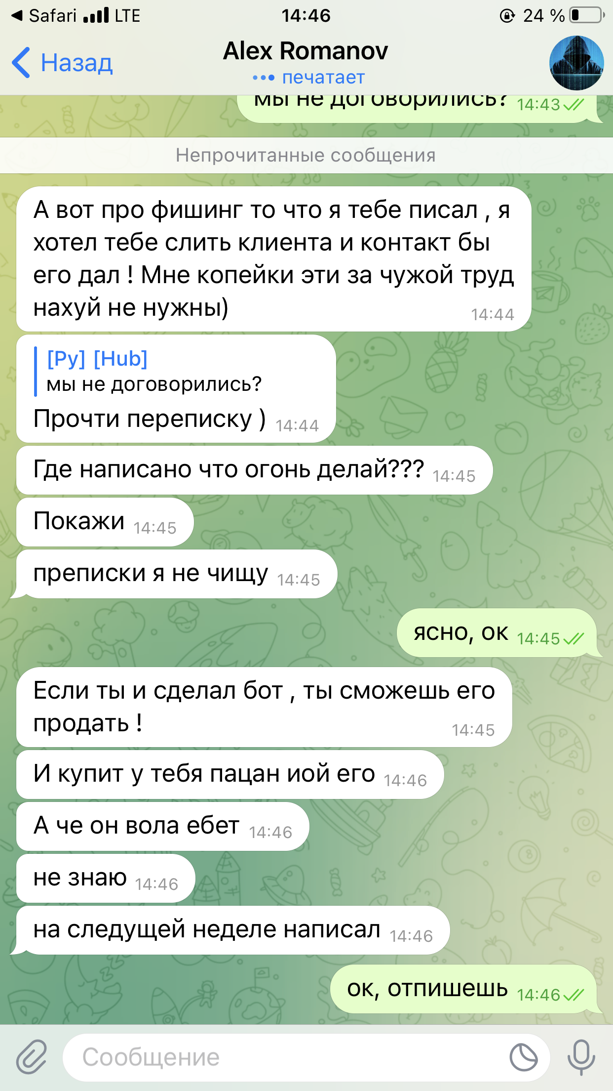 F3F5E2E3-0456-41F4-82EA-2121FC363BAA.png