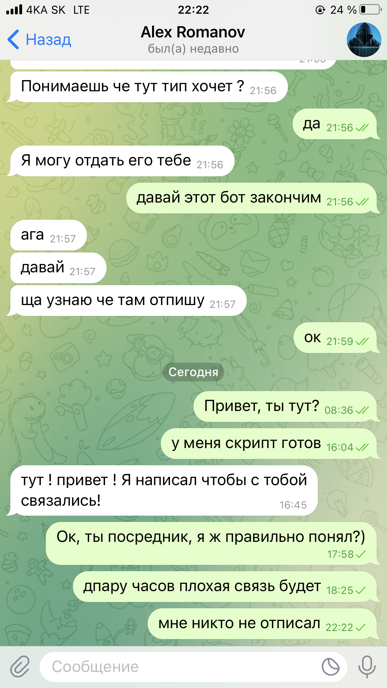 F974A69F-6EA6-4265-8E24-CAB2B92ED5BE.png