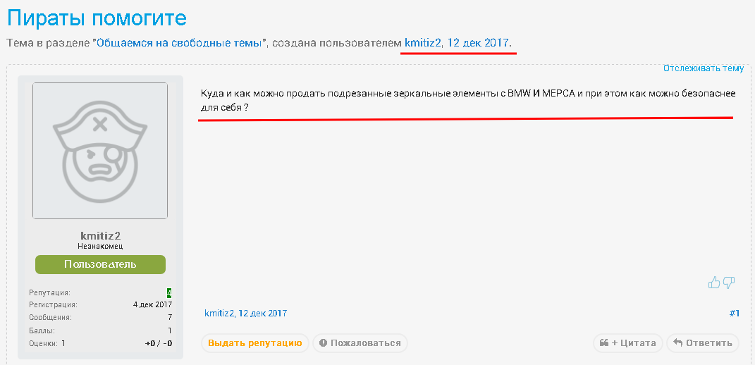 Firefox_Screenshot_2018-03-10T19-48-16.883Z.png