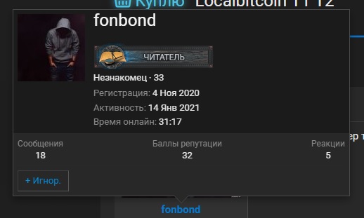 фонбонд.jpg