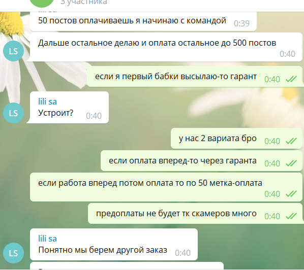 gost2.png
