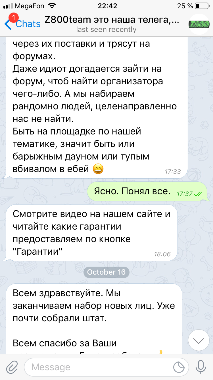IMG_0488.PNG