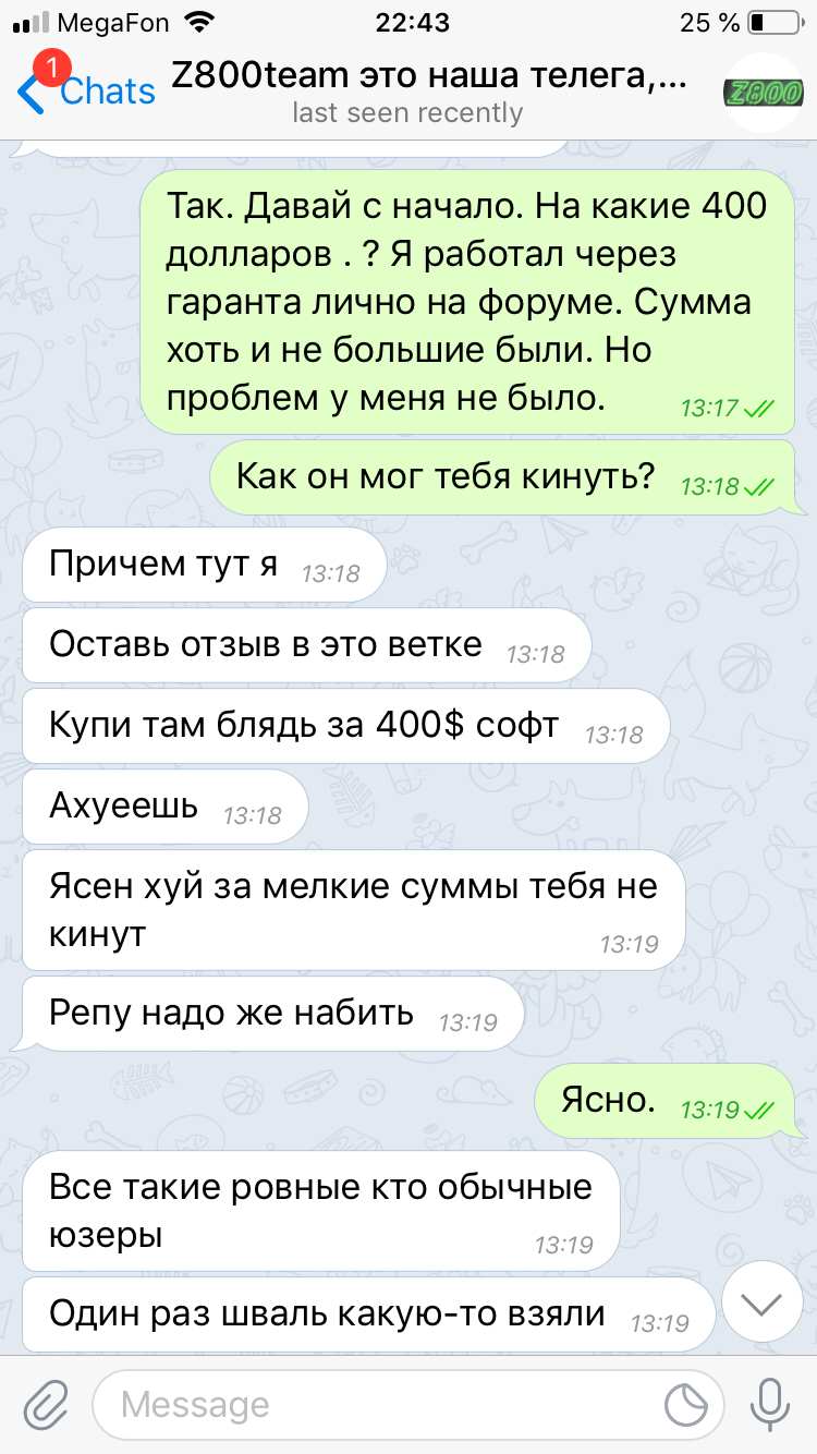 IMG_0490.PNG