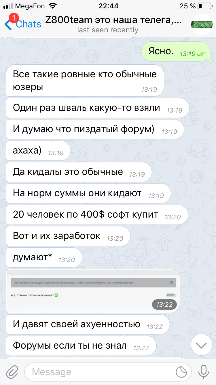 IMG_0491.PNG
