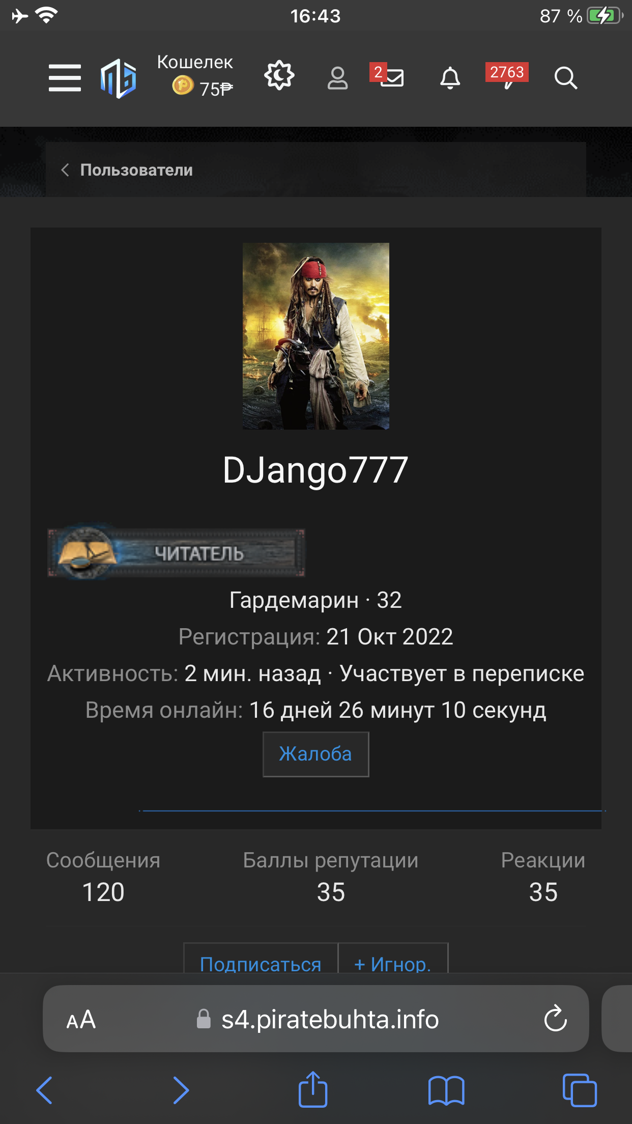 IMG_1742.png