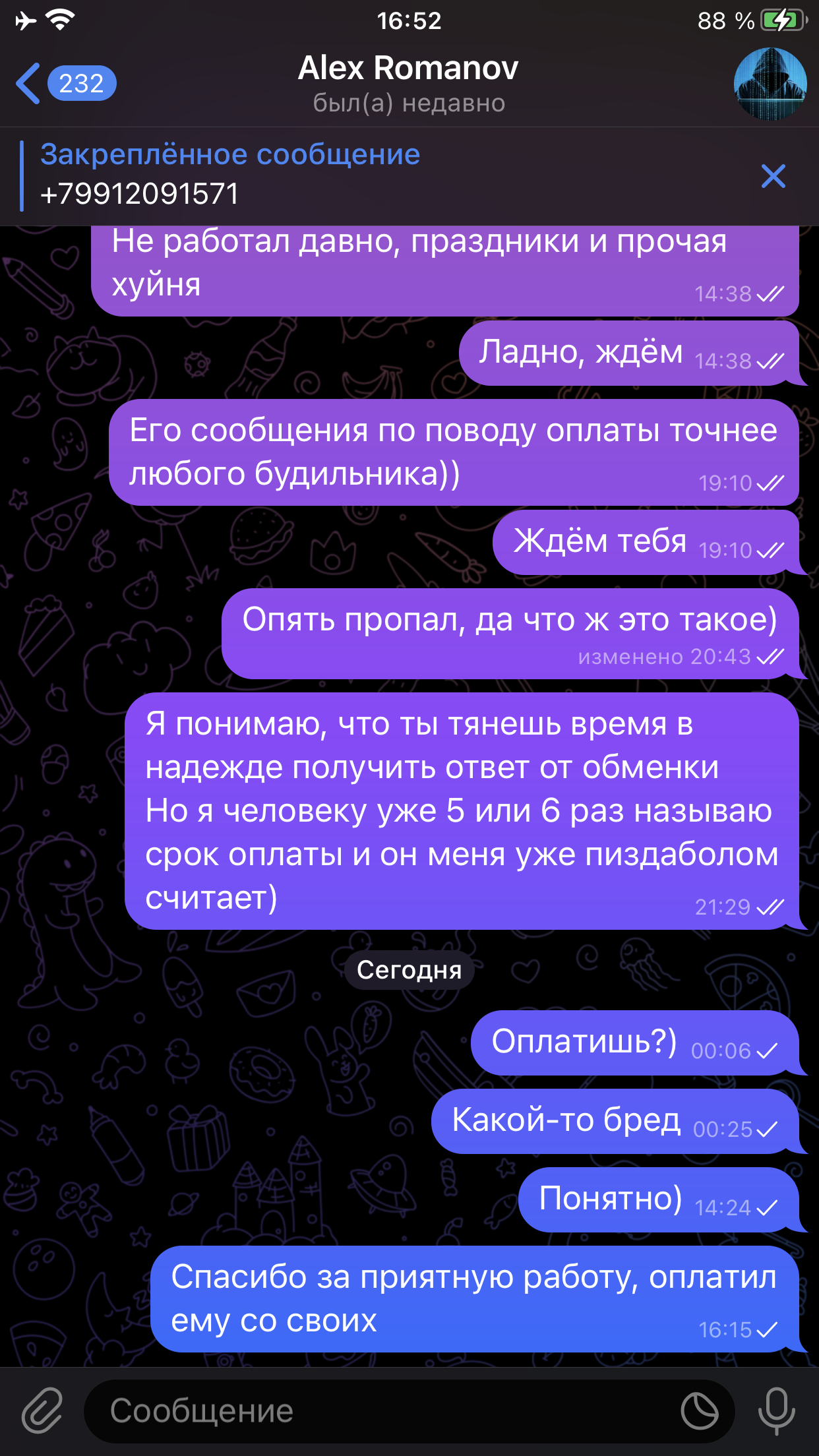 IMG_1744.png