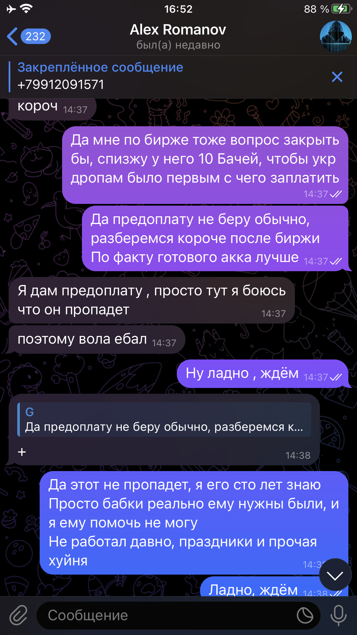 IMG_1745.png