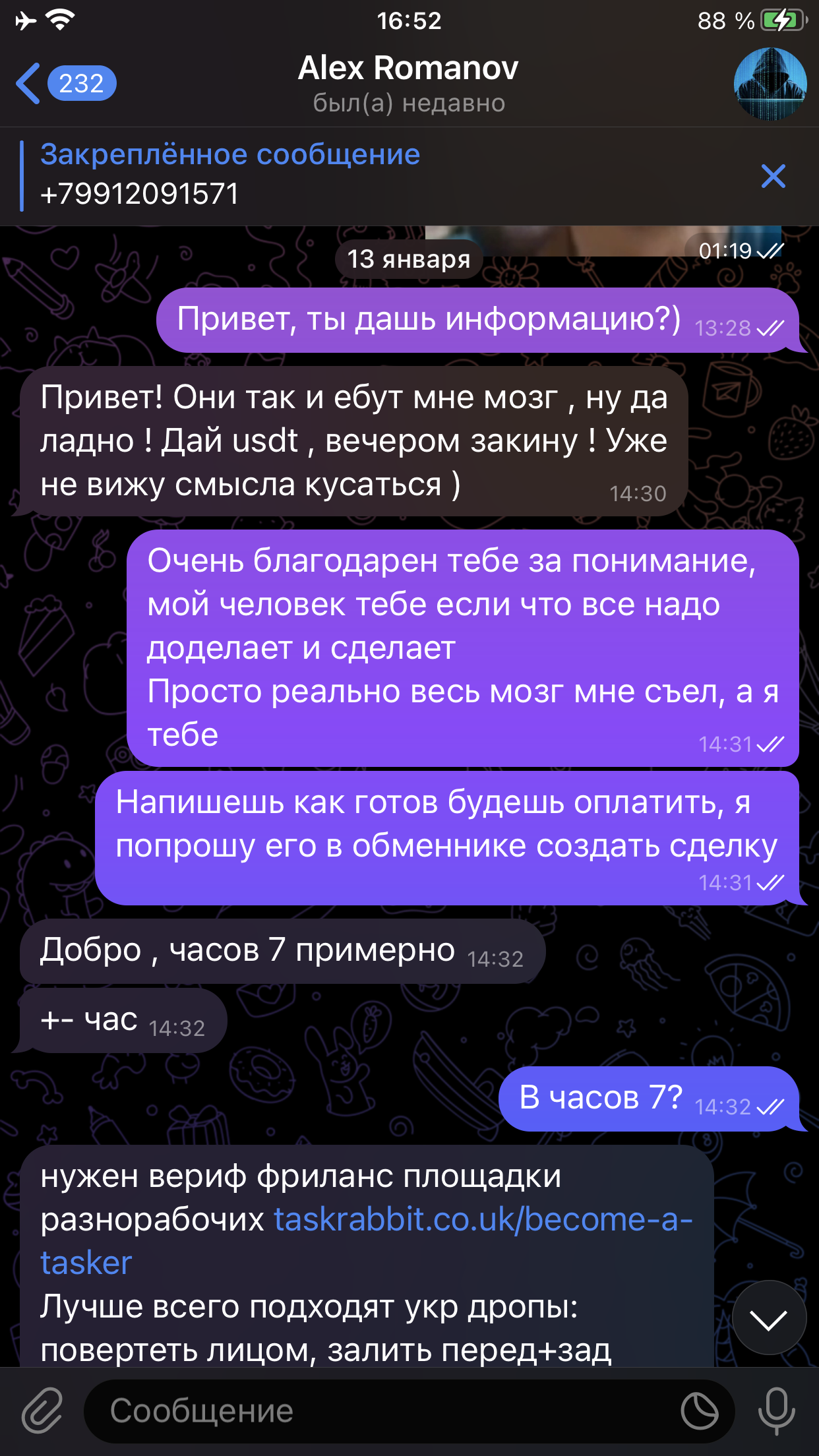 IMG_1747.png