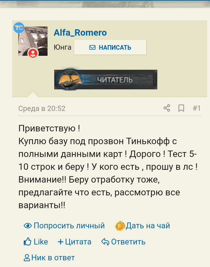 IMG_20220313_110759.png