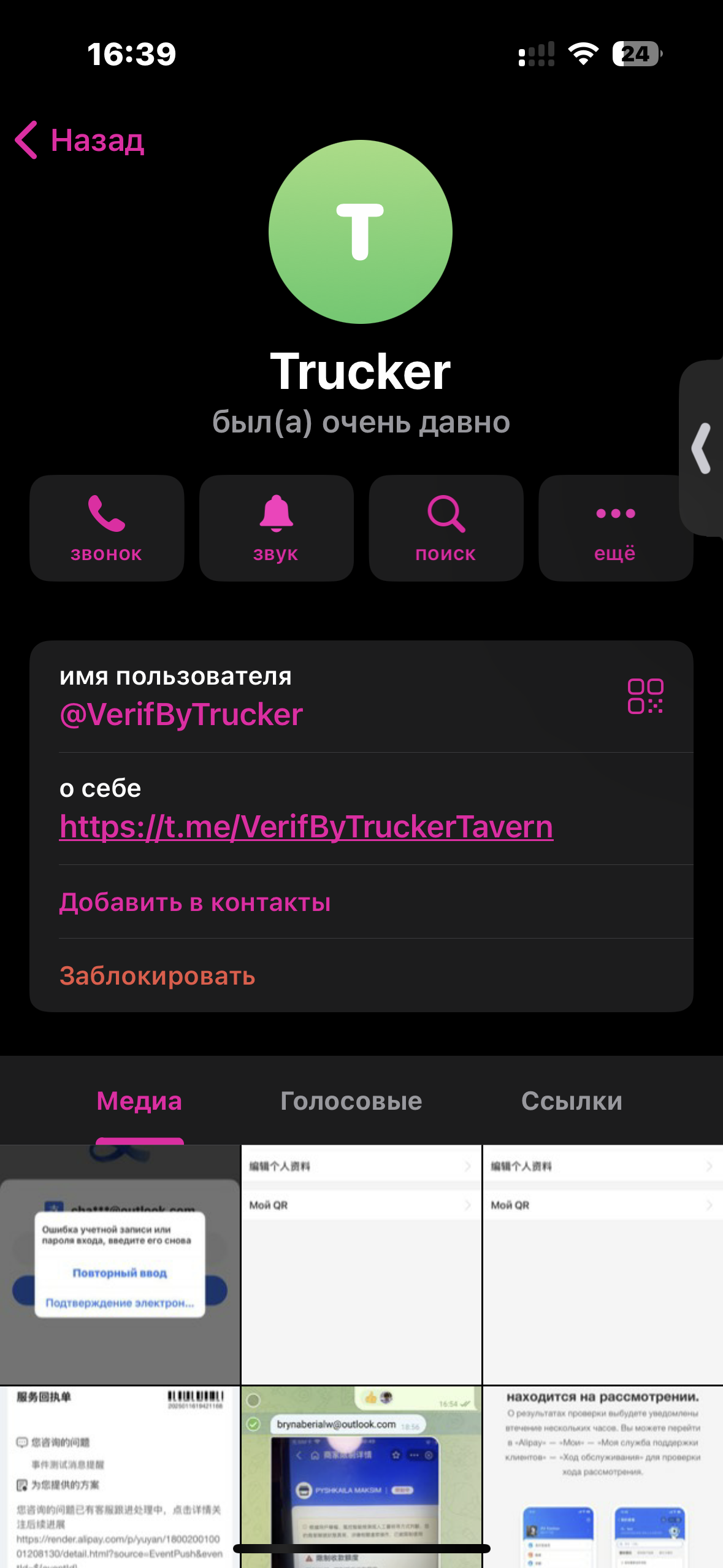 IMG_2241.png