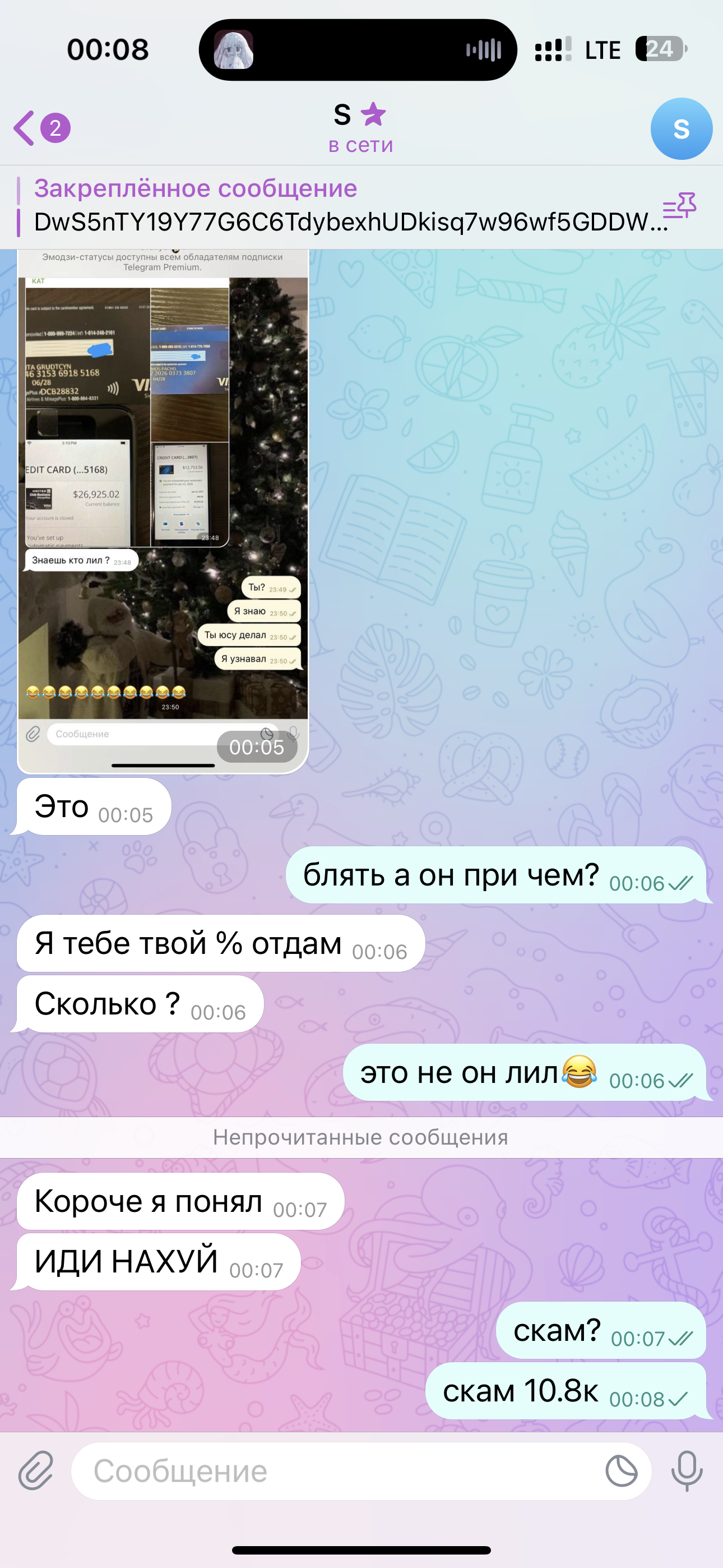 IMG_3226.png
