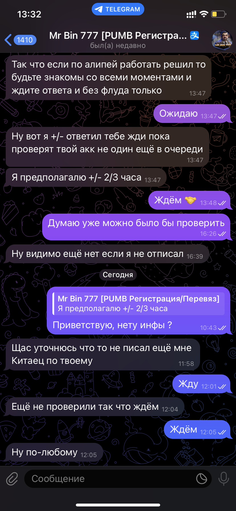 IMG_3484.png