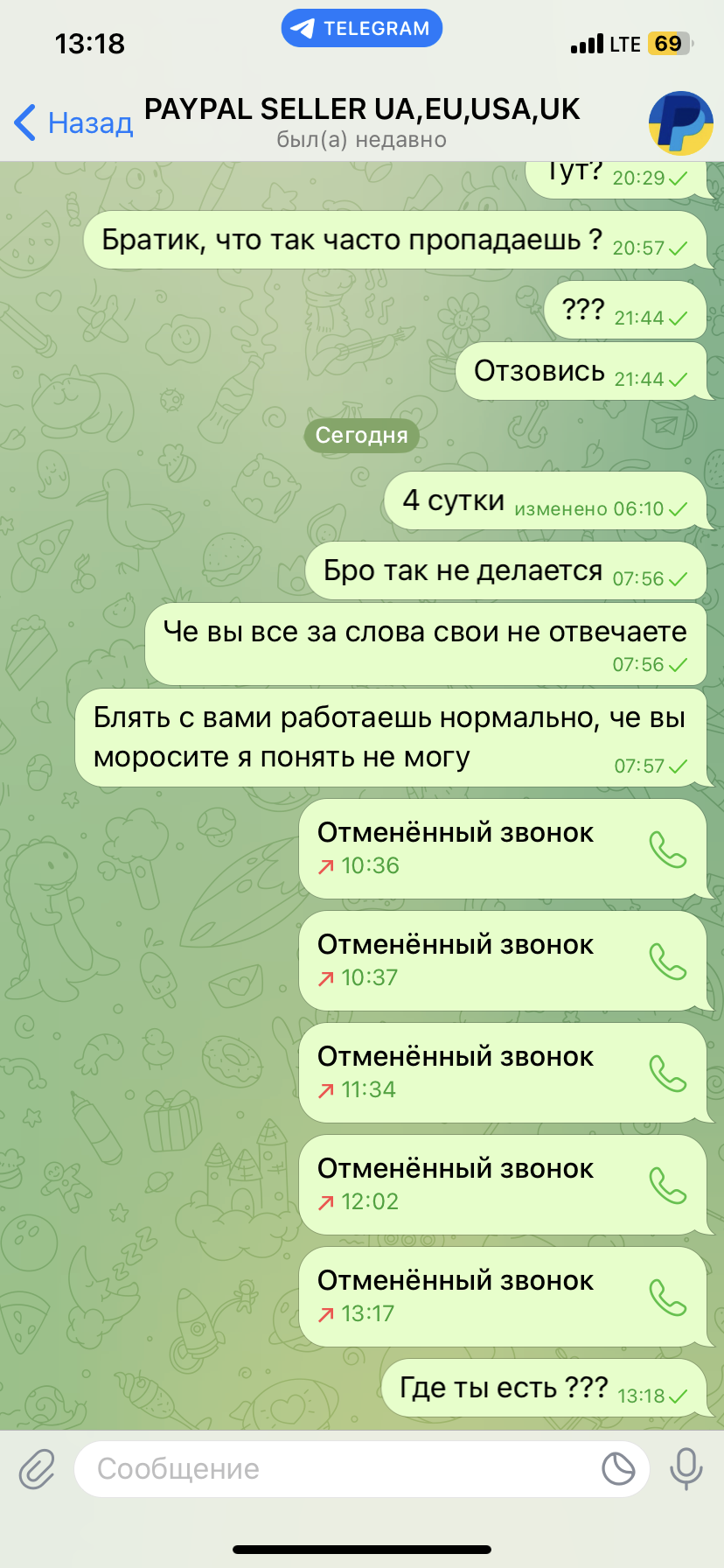 IMG_3792.png