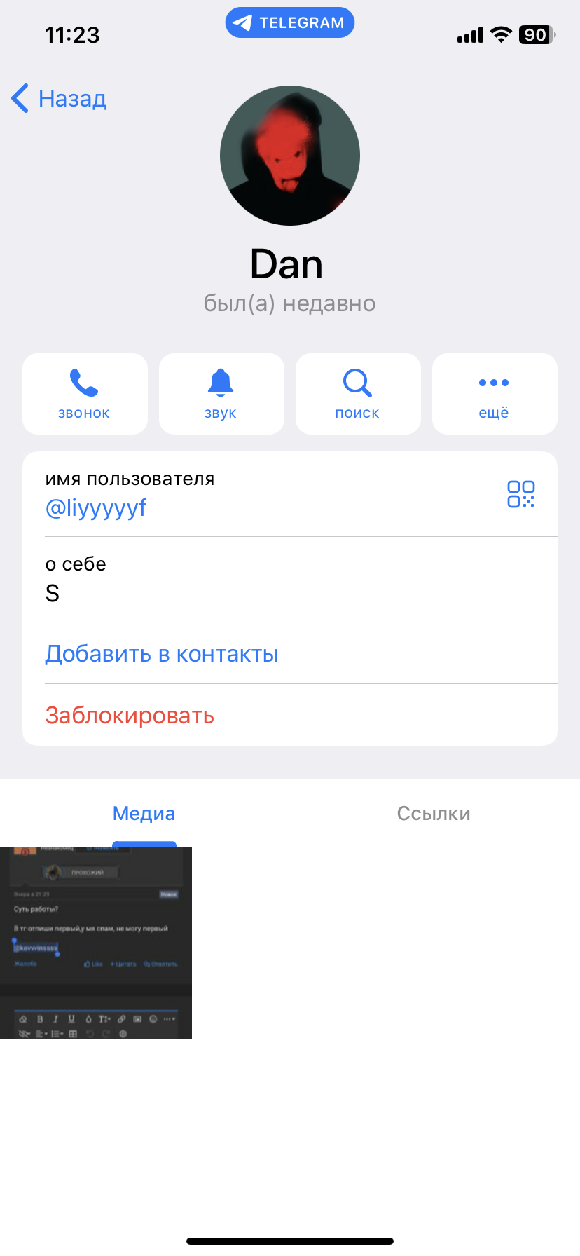 IMG_4231.png