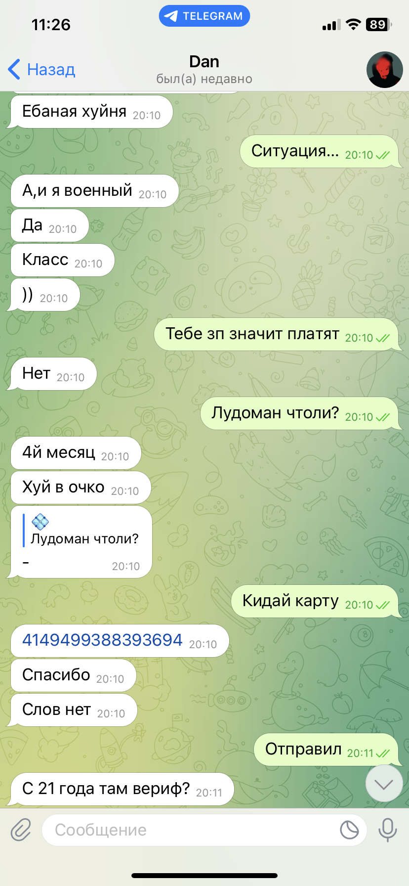IMG_4233.png