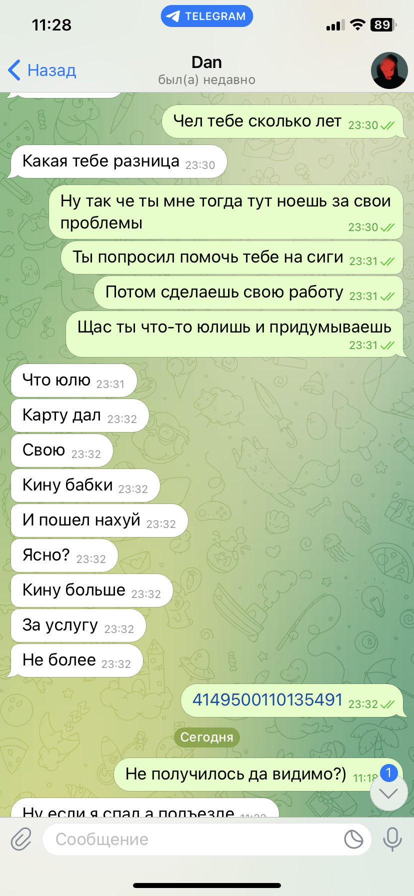 IMG_4235.png