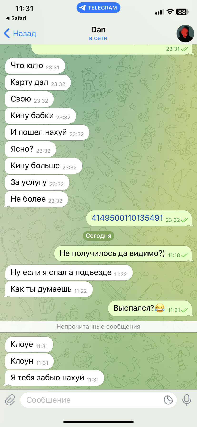 IMG_4236.png