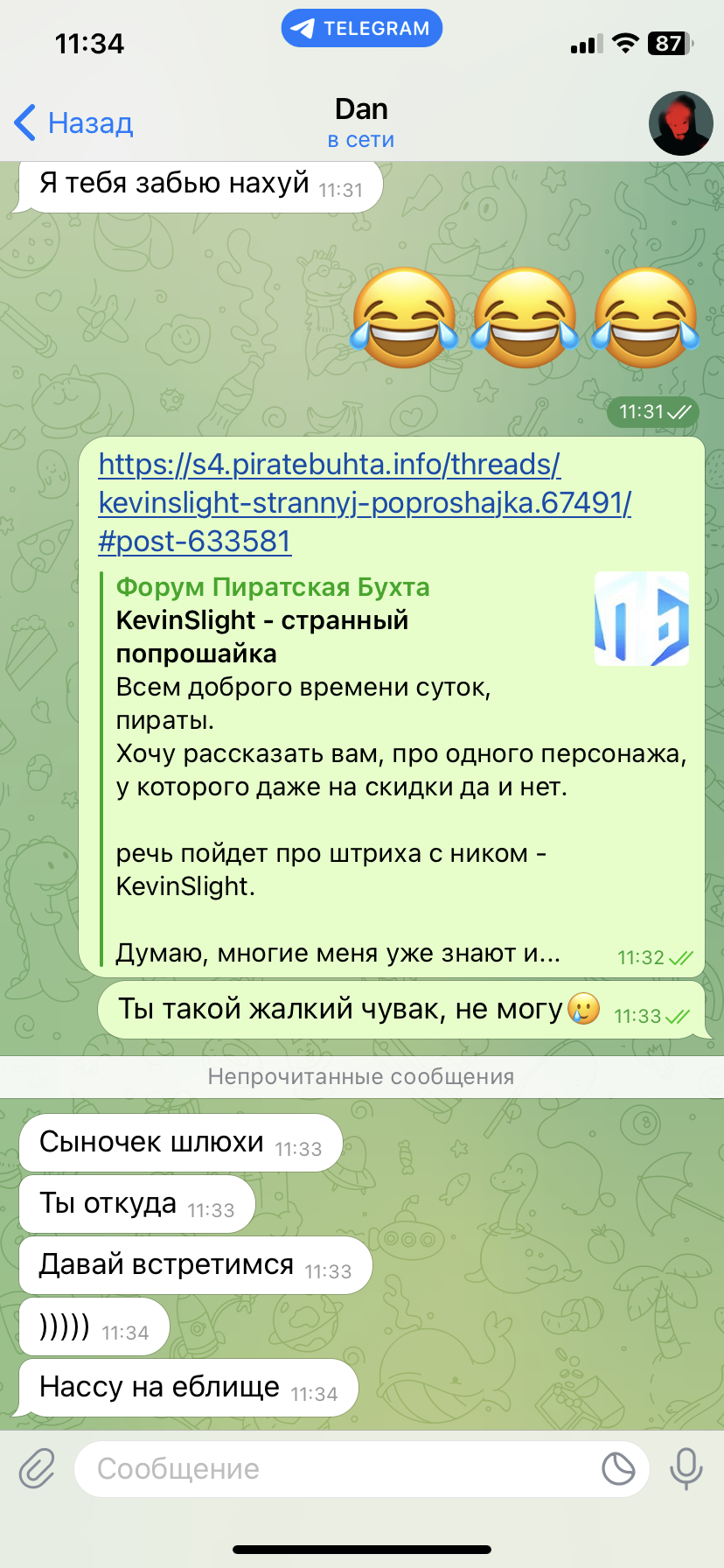 IMG_4237.png