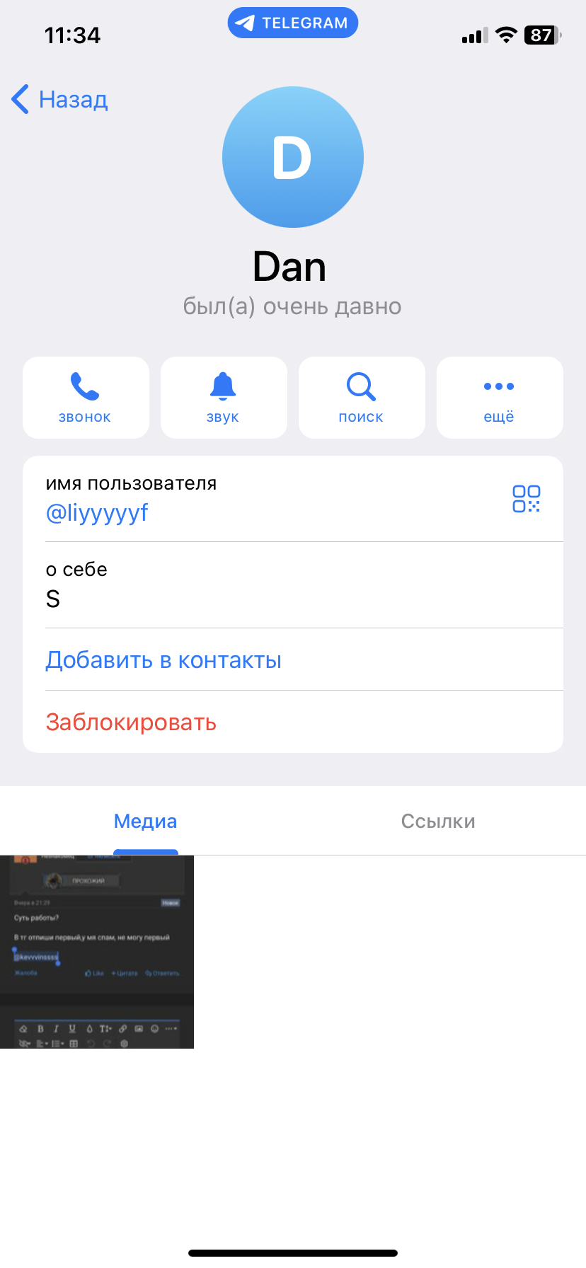 IMG_4238.png