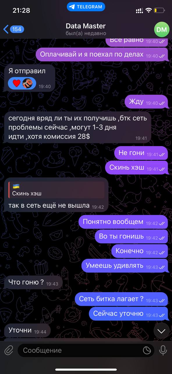 IMG_6529.jpeg