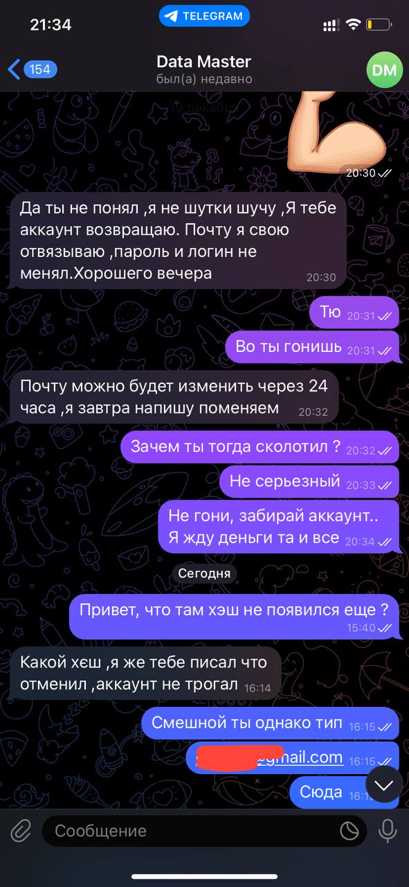 IMG_6532.jpeg
