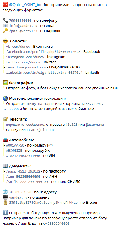 изображение_2021-03-12_184414.png
