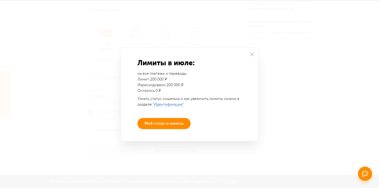 изображение_2021-07-05_135745.png