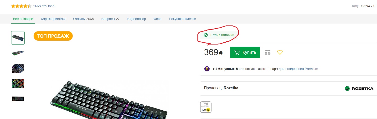 клава.jpg