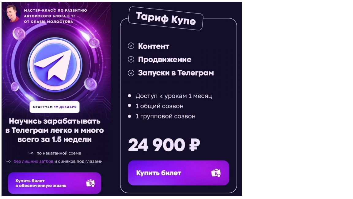 kurs.png