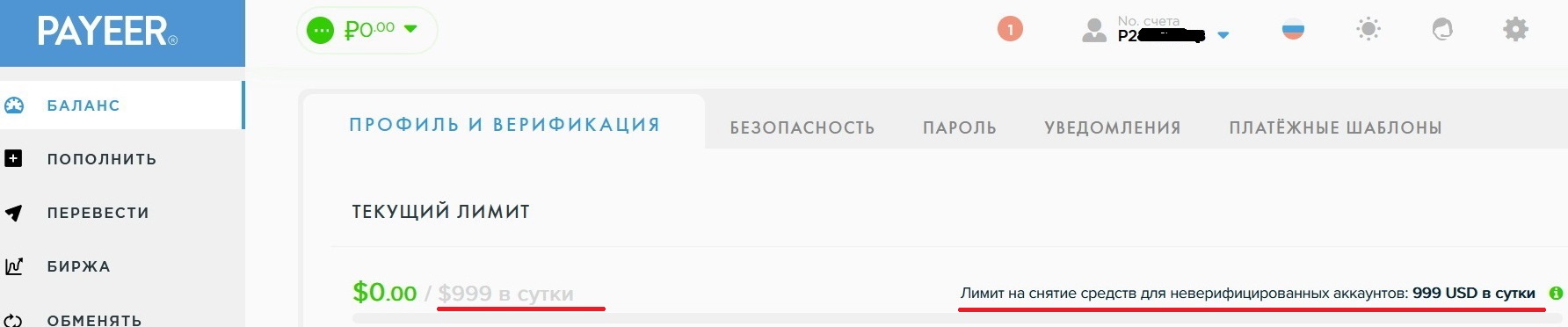 Лимит.jpg