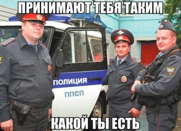 mem_policiya_8_22075354-600x436.jpg