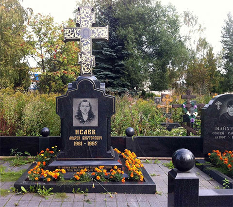 mogila.jpg