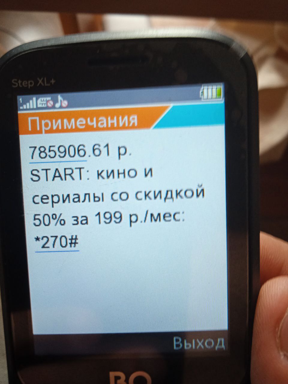 msg5857222713-1019.jpg