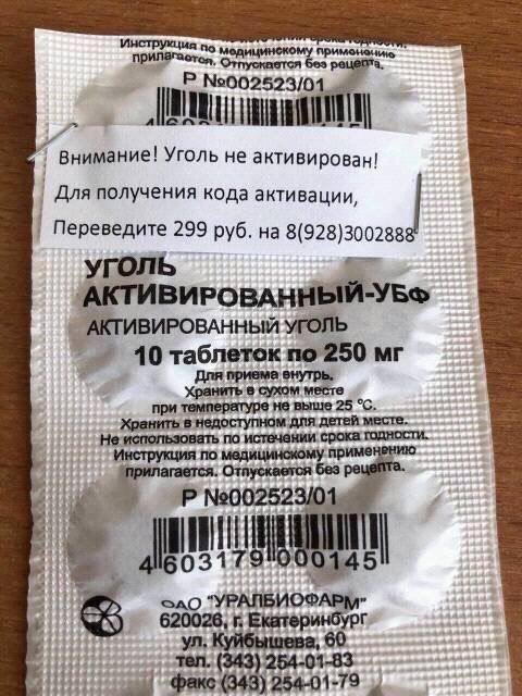 наеб.jpg