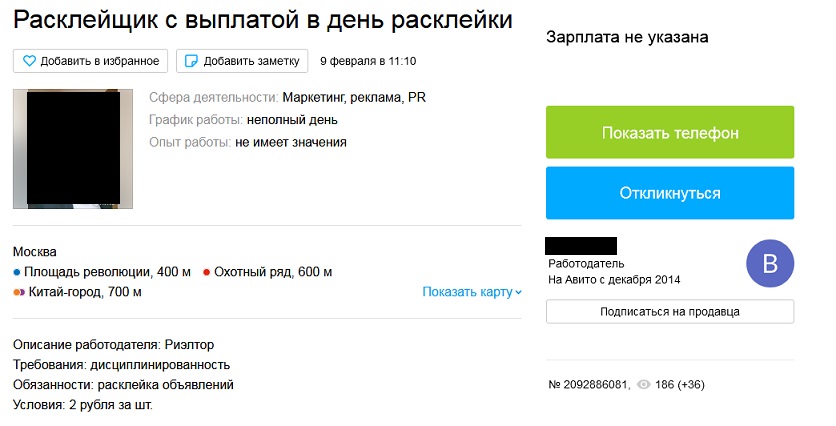og_og_1562052182259128037 - копия.jpg