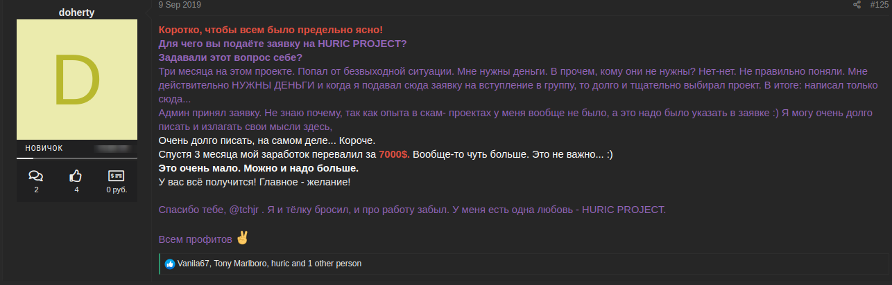 Otziv2.png