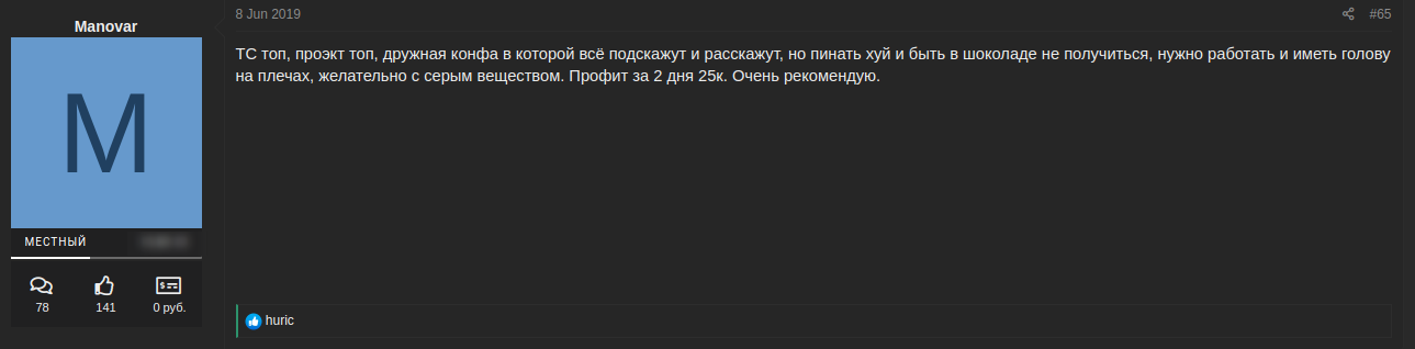 Otziv3.png