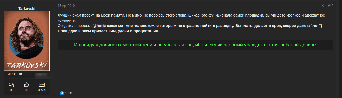 Otziv4.png